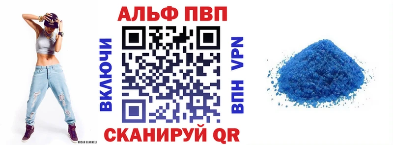 Какие есть наркотики Симферополь ГАШ  МАРИХУАНА  КОКАИН  Альфа ПВП  АМФЕТАМИН  Мефедрон 