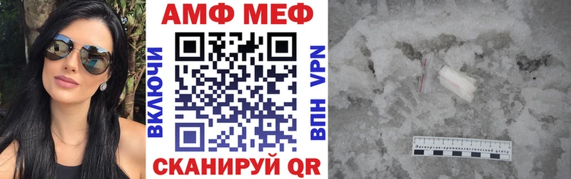 наркотики  Симферополь  Амфетамин Розовый 