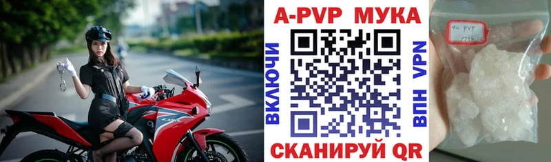 Альфа ПВП СК КРИС закладка Симферополь