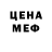 ГАШ Cannabis James Seraph