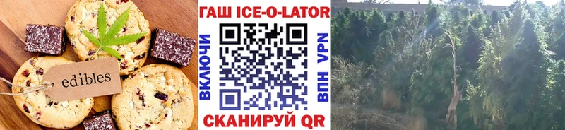 даркнет сайт  маркетплейс официальный сайт  Еда ТГК марихуана  Симферополь 