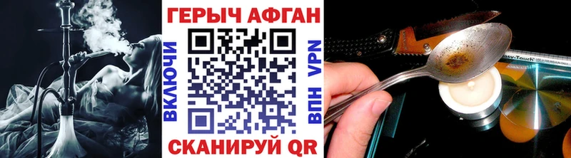 kraken   Симферополь  ГЕРОИН белый  цены  