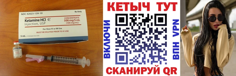 даркнет сайт Симферополь Кетамин VHQ