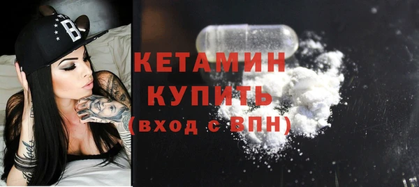 кокаин VHQ Богородск