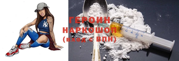 кокаин VHQ Богородск