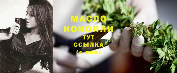герыч Богородицк