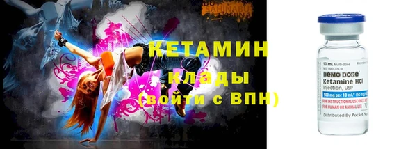 кокаин VHQ Богородск