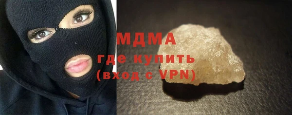 герыч Богородицк