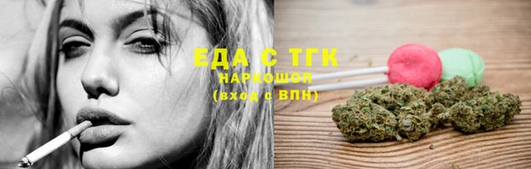 кокаин VHQ Богородск