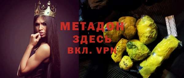 герыч Богородицк