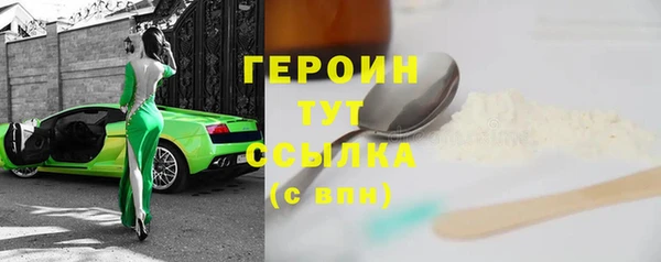 кокаин VHQ Богородск