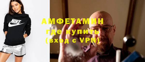 кокаин VHQ Богородск