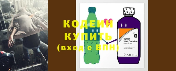 кокаин VHQ Богородск