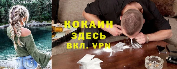 кокаин VHQ Богородск