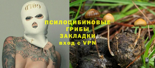 герыч Богородицк