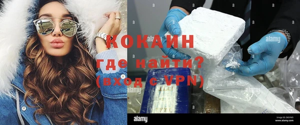 кокаин VHQ Богородск