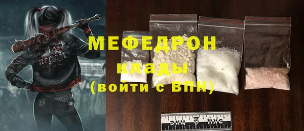 кокаин VHQ Богородск