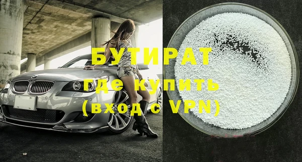 прущая мука Богданович