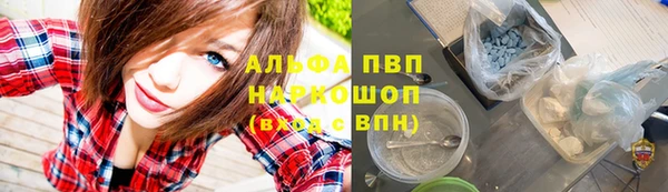 а пвп мука Белоозёрский