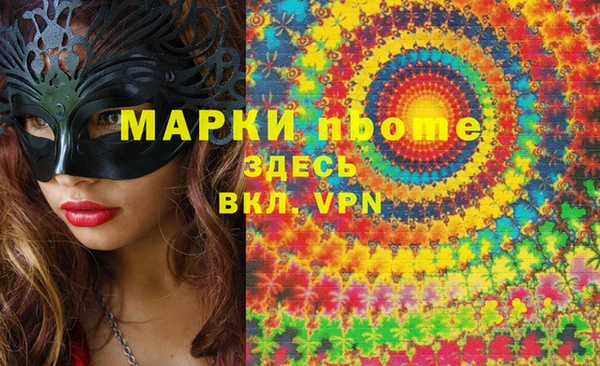 кокаин VHQ Белокуриха