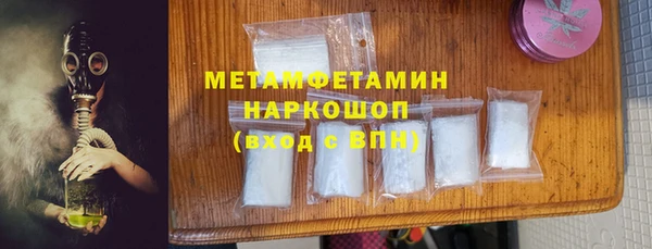 герыч Богородицк