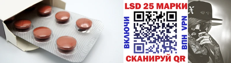 Лсд 25 экстази кислота мега вход Симферополь