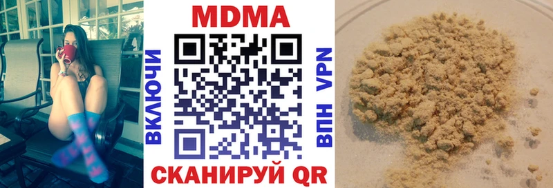 МДМА кристаллы  blacksprut ТОР  Симферополь 