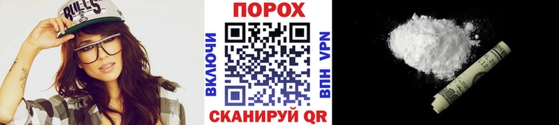 купить наркотики цена Симферополь mega онион Первитин кристалл